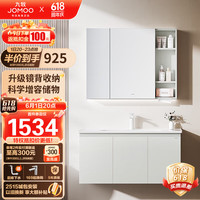 九牧(JOMOO)浴室柜 陶瓷一体盆抗菌洗脸盆柜组合冷灰100cm A2741-16LD-1 【升级款冷灰100cm】A2741