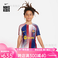 耐克耐克（NIKE）男女童巴萨DRI-FIT 大童速干赛前足球上衣DX3628 101白/白/贵族红/大学金 L