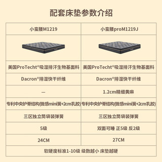 顾家家居 KUKA  皮床 现代轻奢奶油风平移储物卧室双人大床头层牛皮婚床8173 月暮白1.5m+撑腰垫