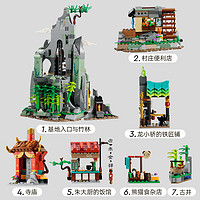88VIP：LEGO 乐高 悟空小侠战队隐藏基地80044拼插积木玩具生日礼物95折