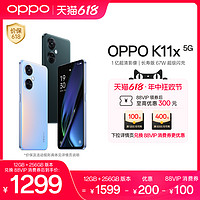 OPPO K11x 手机拍照智能数码全面屏高通骁龙新款电竞游戏oppo官方旗舰店学生备用机老人oppo手机正品