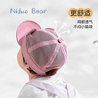 88VIP：niduo bear 尼多熊 2024婴儿帽子宝宝可爱网眼鸭舌帽男女童帽子儿童帽子夏款