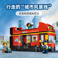 88VIP：LEGO 乐高 红色双层观光巴士60407儿童拼插积木益智玩具7岁+
