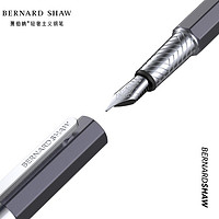 BERNARD SHAW 萧伯纳 精灵系列暮云隐灰钢笔