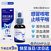 咪凹医生 甘胆口服液50ml 猫咪狗狗感冒果根素流鼻涕咳嗽打喷嚏干呕止咳化痰清热解毒