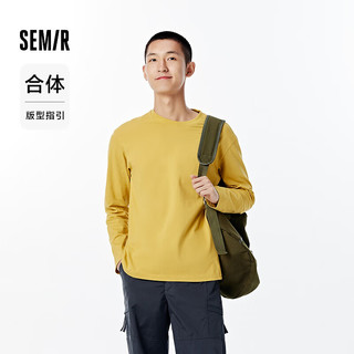 森马（Semir）长袖T恤男2024秋季新款简约纯色百搭打底上衣纯棉内搭情侣款