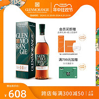 GLENMORANGIE 格兰杰 14年 波特桶 单一麦芽 苏格兰威士忌 46%vol 700ml 礼盒装