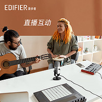 EDIFIER 漫步者 K22U直播网课会议USB麦克风录歌话筒抖音主播网卡