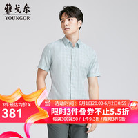 雅戈尔短袖衬衫男免烫休闲DP衬衫全棉面料经典不易皱2024商场同款 浅
