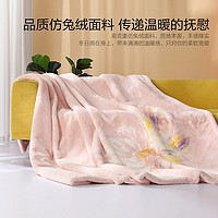 88VIP：MERCURY 水星家纺 毯子宿舍午睡毯办公室午休毯空调毯盖毯沙发毯秋冬新品