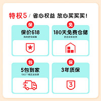 JINGDONG 京东 6I8大额券