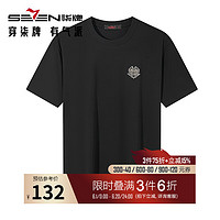 柒牌短袖T恤男2024夏季金线刺绣休闲圆领上衣【索罗纳凉感】 黑色 XL