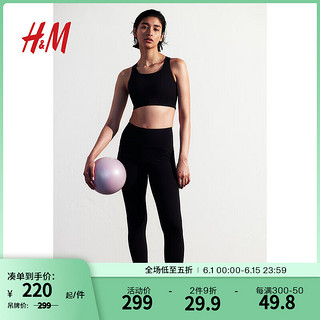 H&M 【MOVE ShapeMove™】女士健身裤24夏透气高弹运动裤SL1202402 黑色 170/100