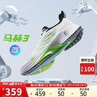 ANTA 安踏 马赫3代丨王一博同款氮科技专业跑鞋中考体测运动鞋男鞋