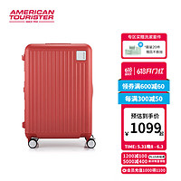 美旅商务时尚行李箱大容量旅行箱 出差轻便短途差旅拉杆箱 QI9 珊瑚红 24英寸