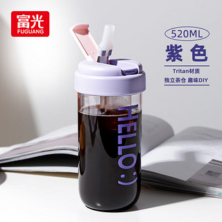 吸管水杯 520ml（杯身tritan材质）独立茶仓