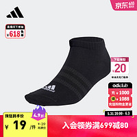 adidas 阿迪达斯 舒适运动及踝袜子男女阿迪达斯IC1330 黑色/白 M