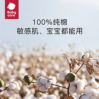 babycare 婴儿纯棉洗脸巾 plus款 100抽