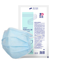88VIP：ZHENDE 振德 口罩医疗一次性医用外科口罩灭菌级10只/袋女三层防护成人