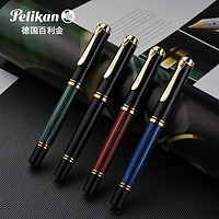 Pelikan 百利金 钢笔 14K帝王系列M600环保树脂钢笔墨水套装礼盒