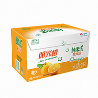 88VIP：pepsi 百事 可乐果缤纷阳光橙水果饮料330ml*12瓶整箱饮品