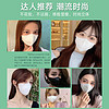 88VIP：DR.CHU 初医生 黑色3d立体口罩医用一次性三层医疗正规正品白成人女独立装