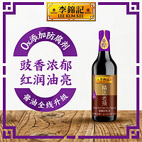 李锦记 精选老抽 500ml