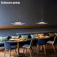 BIDESEN 碧得森 西班牙现代简约餐厅吊灯北欧创意设计师餐馆饭店卡座个性装饰灯具