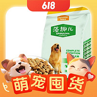 Myfoodie 麦富迪 牛肉螺旋藻全犬成犬狗粮 20kg