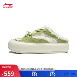 lining李宁中国李宁泡芙mule丨运动鞋女鞋24春夏透气潮流休闲鞋azgu