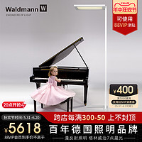 Waldmann 沃达迈 CIDOO 护眼落地灯 4000k 咖啡金+月光白 2.035m