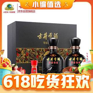 年份原浆 中国香·古8 50%vol 浓香型白酒 500ml*2瓶 礼盒装