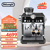 De'Longhi 德龙 Delonghi）咖啡机 EC9355.BM 黑色 意式家用半自动 智能压粉 研磨一体机台式