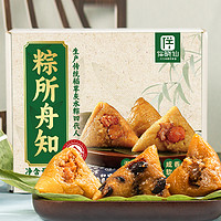 88VIP：伴晓仙 粽子礼盒装120g*6板栗咸蛋黄鲜肉粽传统草木灰粽端午节送礼