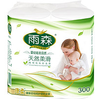 yusen 雨森 天然柔滑妇婴卷纸卫生纸中长卷6层木浆纸月子纸产妇纸宝宝纸巾 150g*2卷
