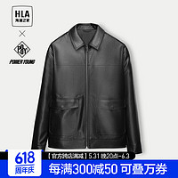 HLA 海澜之家 夹克男24POWER YOUNG系列PU仿皮外套男春秋