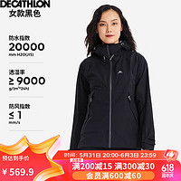 DECATHLON 迪卡侬 硬壳冲锋衣男女户外休闲登山徒步防风防水夹克风衣MH500外套 女款-经典黑 XL