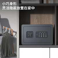 deli 得力 2024新款保險箱家用小型全鋼實心箱體密碼鑰匙保管箱入衣柜首飾保險箱AE680