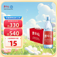 昆仑山 雪山矿泉水 550ml*12瓶