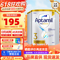 今日必买：Aptamil 爱他美 澳洲白金版婴儿奶粉 3段6罐  900g （包邮包税）