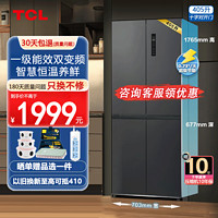 TCL 405升四开门十字对开门风冷无霜超薄冰箱