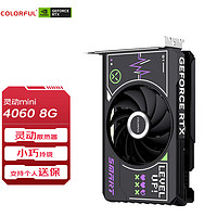 COLORFUL 七彩虹 iGame GeForce RTX4060 8G DDR6 DLSS 3直播电竞光追游戏电脑显卡 RTX 4060 灵动mini 8G