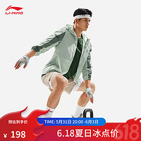 LI-NING 李宁 防风透湿干爽运动风衣男子2024春透气连帽外套夹克AFDU409 淡苔蓝-2 L