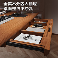 爱特屋 R2沐风实木电动升降桌家用工作台自动电脑桌办公桌智能书桌