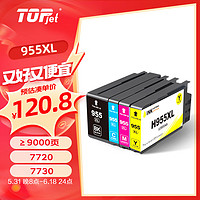 拓佳 适用惠普955xl墨盒 hp惠普7720墨盒