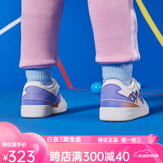 阿迪达斯 （adidas）童鞋三叶草FORUM LOW女婴童宝宝板鞋小白学步鞋子 白/紫 25.5码 150mm