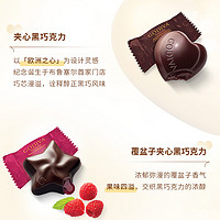 88VIP：GODIVA 歌帝梵 经典大师系列黑巧克力35g袋装分享装喜糖伴手礼礼物