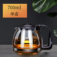 TiaNXI 天喜 玻璃茶壶泡茶壶耐热大容量耐高温加厚茶具泡茶器茶水分离壶 单壶700ml