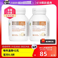 佰澳朗德 bioisland/佰澳朗德澳洲VD牛乳钙软胶囊婴幼儿童90粒*2瓶