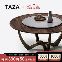TAZA 餐桌 轻奢黑胡桃木圆桌餐桌 家用复古圆餐桌实木 高级感 黑胡桃木面+卡里冰玉转盘 1.5M